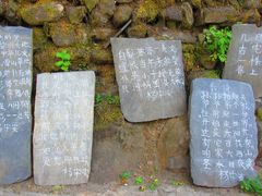 -水峪民俗村