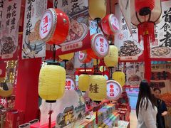 -捶糖帮桂林特产伴手礼(西街店)