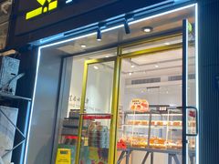 -皇冠幸福里动物奶油生日蛋糕(中山大道二中店)
