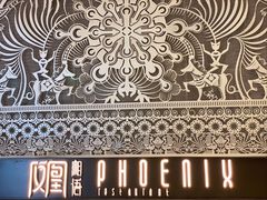 -凤凰湘语·湘粤鲜融(浦东旗舰店)