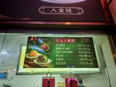 -沈大成(南京东路店)