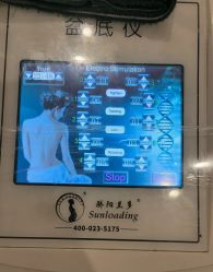 -骄阳兰多产后恢复&减龄中心(万科金域东郡店)