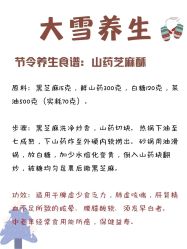 -姜美堂·蒸姜除湿の纤体美颜馆