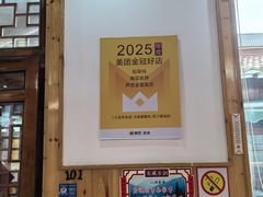 -芦茨金富饭庄·25年老字号·专做稻草鸡