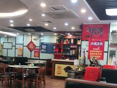 大堂-真牛汕头黄牛肉火锅(莲塘仙湖植物园店)