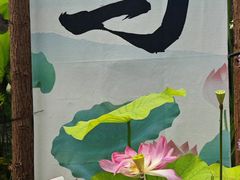 -钱王祠