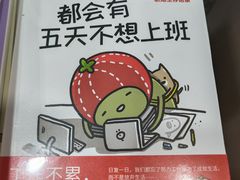 -湖南图书城(芙蓉中路店)