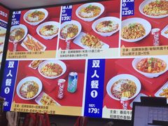 -魔都三兄弟酸辣粉·蘸卤炸串(虹桥万科店)