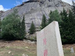 -可可托海景区