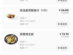 -盒马鲜生(皇庭广场店)