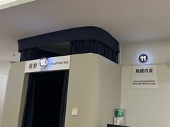 -中山大学中山眼科中心(珠江新城院区)