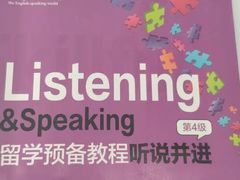 -新航道雅思托福·留学·考研培训(人民广场校区)