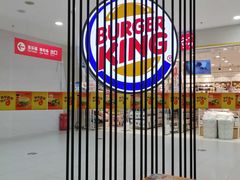 -汉堡王(龙德广场店)