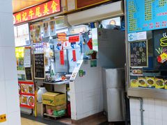 -下环街市熟食中心