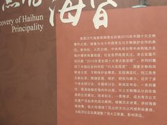 -南昌市博物馆