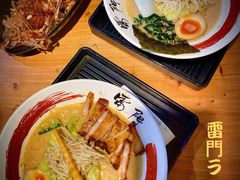 -雷门拉面店(新光天地店)