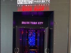 -星聚会KTV X Party(上海真如中海环宇城店)