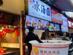 -八一路好吃街(雨田商务大厦店)