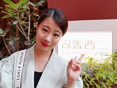 -二酉书店TOYOU BOOKS