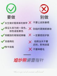 -樱花婚纱摄影