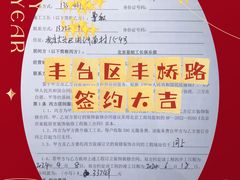 -星皖工长俱乐部·老房装修