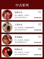 点击看大图 -挪娅婚纱摄影皇家会所
