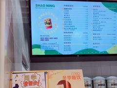 菜单-烧柠·柠檬茶(大融城店)