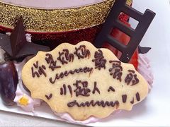 -EnergyCake蛋糕理想国