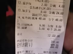 -正南齊北重庆老火锅(光华村直营店)