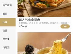 -Steaking·食间牛排(和平店)
