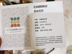 -不正咖啡(万达尊店)
