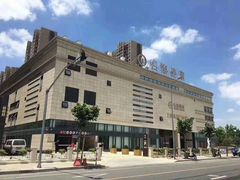 -名流健康高端体检中心·名宾门诊·健康管理