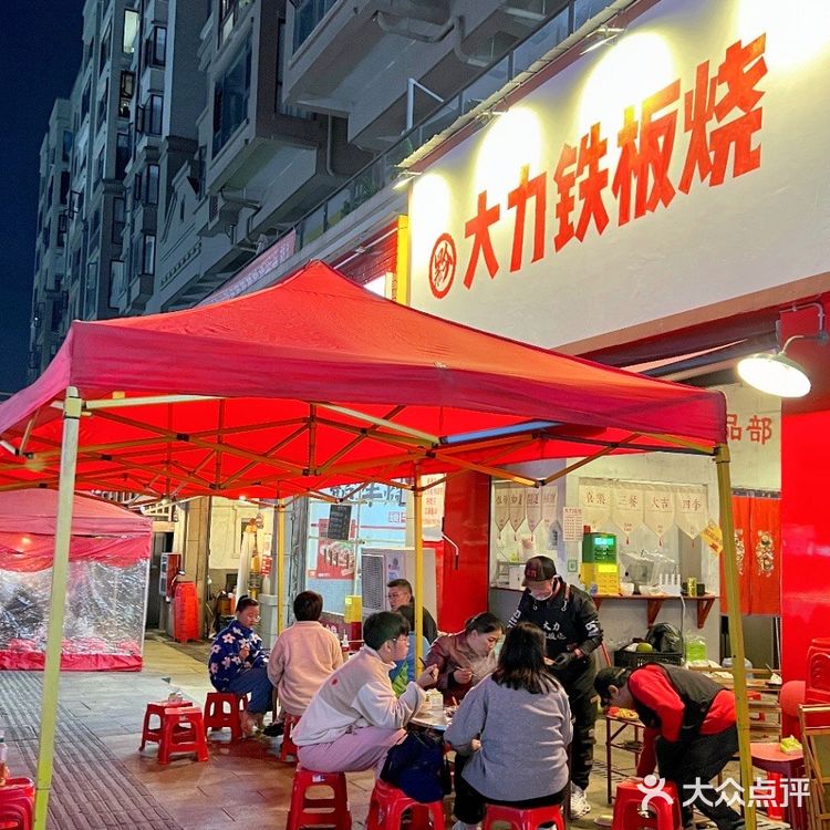 号称性价比之王的铁板烧居然被我发现啦!!