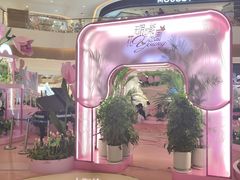 -天河城购物中心