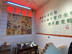 -四小区火锅·巷子里的重庆火锅(花照壁店)