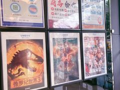 -UME影城(安贞DTS:X店)