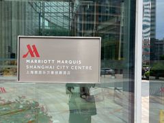 -上海雅居乐万豪侯爵酒店