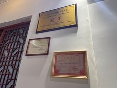 -余氏豆腐包老店(东直街店)