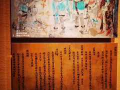 -敦煌市博物馆