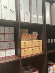 -大唐辣妈东方塑身