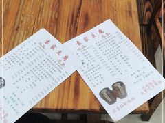 -袁家豆腐