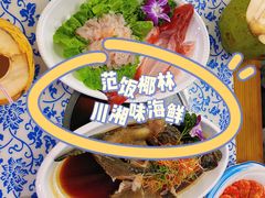 -范饭椰林川湘味海鲜·椰子鸡(三亚湾椰梦长廊店)