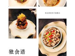 -环球港凯悦 · 享悦中餐厅