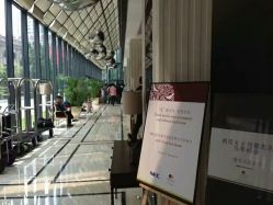 -重庆江北希尔顿逸林酒店·宴会厅