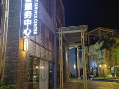 -三亚海昌梦幻海洋不夜城