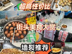 -留仙洞(地铁站)