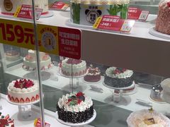 -味多美蛋糕(双安店)