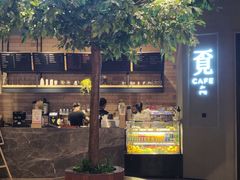 -覔书店(壹方城店)