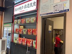 -涿派·炝锅鱼(涿州店)