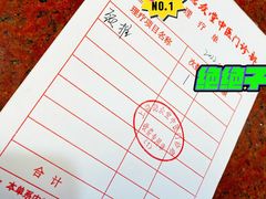 -上海德众堂中医门诊部·骨伤·推拿·针灸